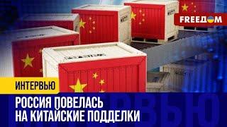 Китай устранил ВСЕХ конкурентов на российском РЫНКЕ! Санкции ЕС раскололи РФ