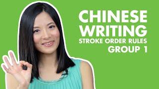 Learn How to Write Chinese Characters for Beginners Easy Fast & Fun | Chinese Stroke Orders Writing