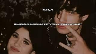 Jxdn - Romantic Homicide / перевод на русский язык / cover /  lyrics / (by muza_rt)