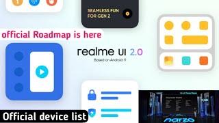 Realme UI 2.0 official roadmap | Realme UI 2.0 official device list |Realme UI 2.0 update |Anu tech