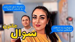 کامنت هاتون رو جواب دادیم| Q & A