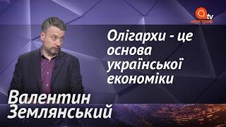 Українці готові до протестів. Тарифи в Україні будуть тільки зростати. Ринок газу  | Новини дня