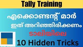 #10 Hidden Tricks &Tips in Tally Prime! Tally Short Cut Keys!