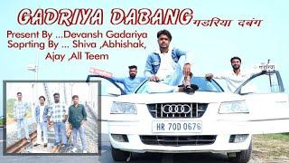 GADARIYA DABANG (OFFICIAL VIDEO)|| DEVANSH GADARIYA || GADARIYA SONG || NEW GADARIYA SONG 2023