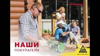 Презентация франшизы '220 Вольт'  http   franchise 220 volt ru