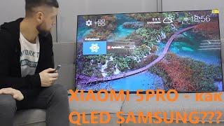 Телевизор XIAOMI 5 55pro - это как QLED SAMSUNG? Лучший телевизор XIAOMI