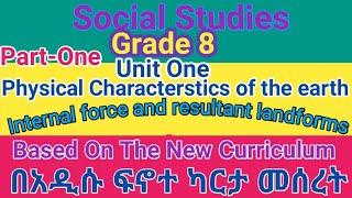 Social Studies Grade 8 Unit one Internal Force and resultant landforms,based on the new curriculum