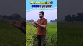 SEBI Approves Jio Financial: The Game Just Changed