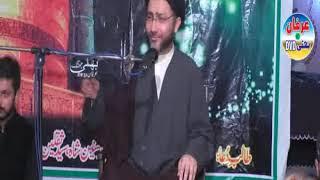 Allama Shahenshah Hussain Naqvi Biyan Abu Talib,as Majlis 22 March 2018 Imam Bargah Jalalabad Jhang