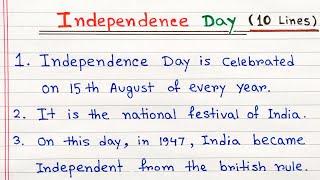 Independence day essay in English | 10 lines on independence day |15th August essay writing