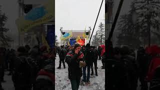 Разтаможка авто в Украине. АЕС. Авто Евро Сила митинг у Верховной рады. 18.02.21. #АвтоЕвроСила