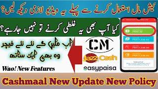 Cashmaal New Update 2021 | Cashmaal Tid Error Problem | How To Deposit In Cashmaal Account In Urdu |