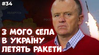 Білорус в Україні - росіяни в рідному місті, мова, революція, Олімпіада. ОЛЕГ ДУЛУБ | ЗАКРУТКА №34