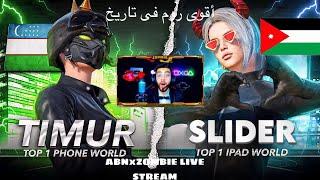 The most demanding Room|Slider  vs teoTIMUR  |N1 iPad vs N1 phone |SLIDER USING HAC*k?