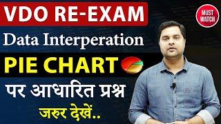 Vdo reexam data Interperation pie chart के  ये प्रश्न जरुर देखें | Sandeep Tiwari Official Targeton