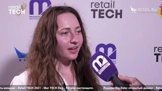 Полина Соловьева, Zebra Technologies - #retailtech2021