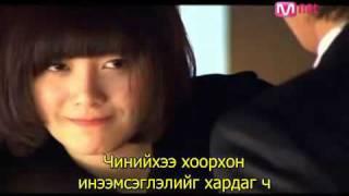 F4 kinonii duu-  Because i'm stupid (mongolian sub, orchuulgatai)