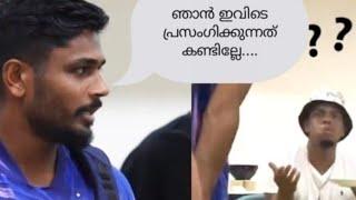 sanju samson Emotional speech | Sanju’s last speech of the season. . #sanjusamson| #ipl2022