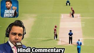 Hindi Commentary  Akash Chopra ️ Dream Cricket 24 Gameplay | Dream Cricket 24 Download link