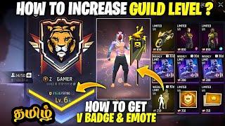 HOW TO INCREASE GUILD 2.0 LEVEL IN FREEFIRE TAMIL | GLTG GAMING |