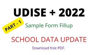 UDISE + 2022 | Sample Form Fillup | Applying Process