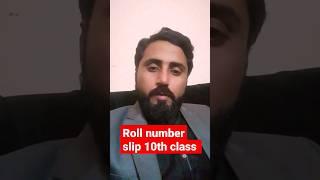 Roll number slip 10th class 2023 Download from Board website