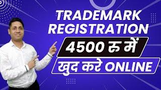 How to apply for trademark online Trademark Registration Process Brand Register Trademark online 22