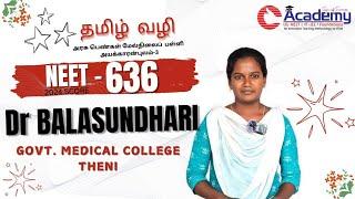 'C' ACADEMY THANJAVUR ANNOUNCE OUR NEET 2024-92.5% TAMIL MEDIUM TOPPER-BALASUNDHARI (THENI.MC)