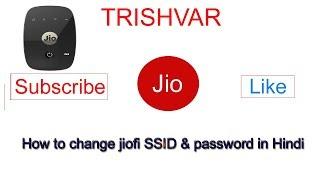 JioFi - How to Change JioFi Name (SSID) and Password in hindi [TRISHVAR]