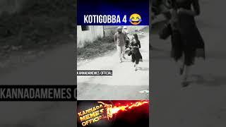 No.1 Thief  #kannada // kannadamemes official