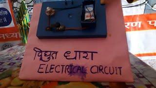 Making of an electrical circuit by vp||vp basic concepts of science