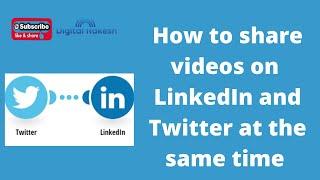 How to share videos on LinkedIn and Twitter at the same time || Digital Rakesh