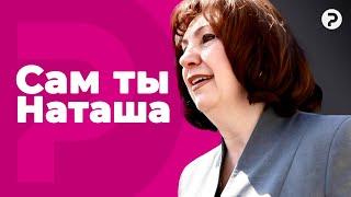 Кровожадные женщины Лукашенко. Кто окружает диктатора?