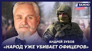 Профессор Зубов о том, как прикончат Путина