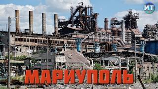 История промышленного Мариуполя