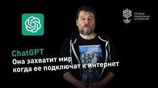 ChatGPT: как работать с нейросетью и как зарегистрироваться в ChatGPT из России