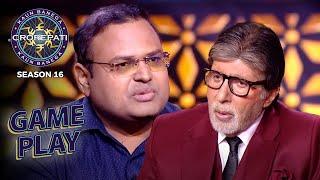 New Season | KBC S16 | Game Play | ये contestant कैसे करता है cancer patients की मदद?