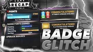 *NEW* NBA 2k22 INSTANT BADGE GLITCH! GET YOUR BADGES FAST! NBA 2k22 GLITCH!