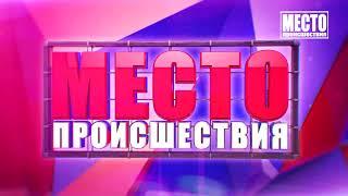 Видеорегистратор  ДТП, 14 и Санг Енг, Южный обход  Место происшествия 21 01 2021