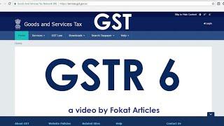 How to prepare and file GSTR 6 online | In Hindi | GST Returns | GST