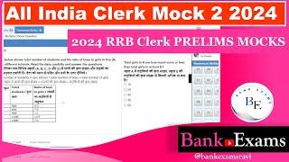 Adda All India RRB Clerk Live Mock2 june 2024|How to attempt good score|Share your attempts