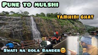 TAMHINI GHAT || PUNE TO MULSHI || Swati Na Bola Bander 