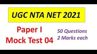 Mock Test 04. UGC NTA NET 2021 Paper 1 Preparation | 50+ mcqs | Research Aptitude | Practice