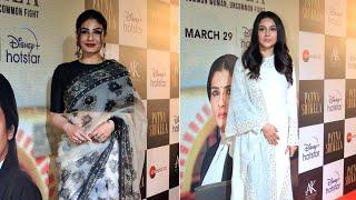 Raveena Tandon, Shehnaaz Gill Lead Celeb Roll Call At Patna Shuklla Screening || Top Bollywood