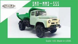 Масштабная модель СССР ЗИЛ-ММЗ-555 1:43 USSR scale model ZIL-MMZ-555 #diecast #car #zil #cars