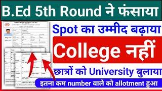 bihar b.ed spot round counselling,bihar bed spot admission,bihar bed 5th round allotm,b ed 5th round