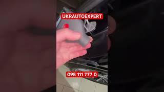 Автопідбір Україна#0981117770 #ukrautoexpert#автопідбір вінниця #автопідбір київ