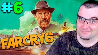 Прохождение Far Cry 6  Стрим 6