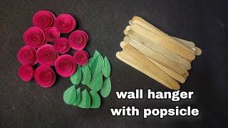 icecream stick se wall hanger | wall hanger making idea #walldecor #decoration #diy