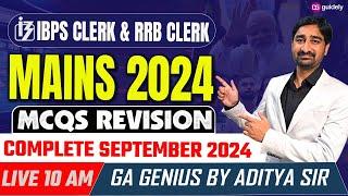 MCQs Revision | Complete September 2024 | IBPS CLERK & RRB Clerk Mains 2024 |GA Genius by Aditya Sir